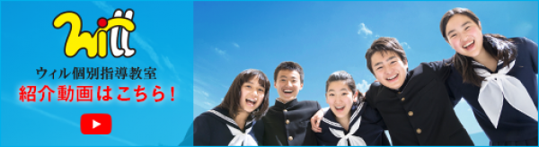 坂戸南校